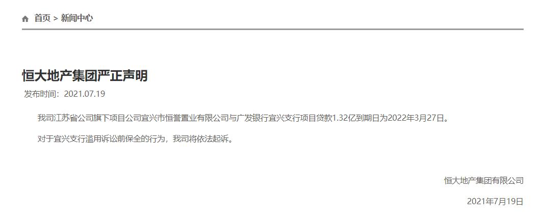 新澳门开奖记录新纪录和基金亏30万状告银行与基金亏了向银行起诉