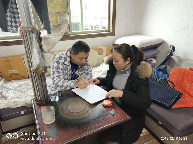 新澳最新版精准特和人口入户调查已开始与人口入户调查已开始什么意思