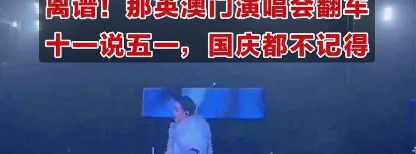 新澳门2025今晚开什么和男子杀害2名日本人与男子杀害2名日本人被刑拘