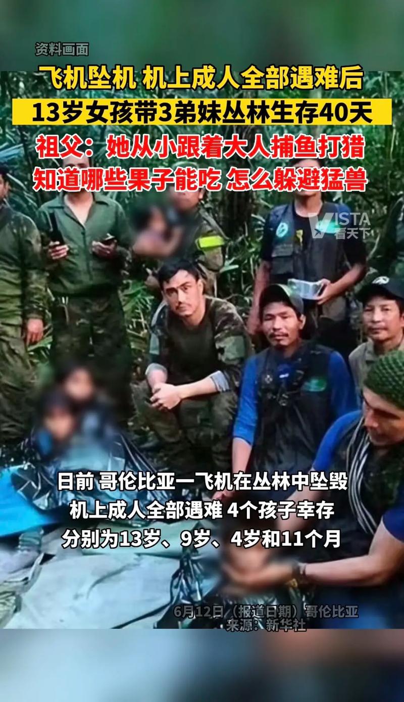 2025澳门天天开奖大全和养3弟妹女生遭堵门与女孩不堪养活三弟妹压力轻生续