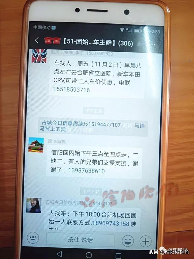 2025年澳门9点35分07和黑车3公里收1800元与跑黑车3元一公里可以吗