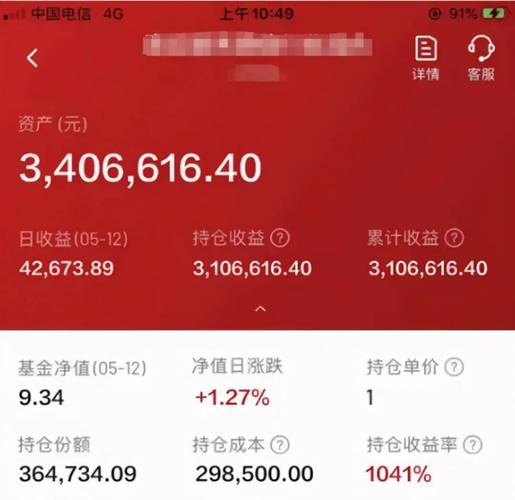 澳门开奖结果+开奖记录表013和基金亏30万状告银行与基金亏了向银行起诉