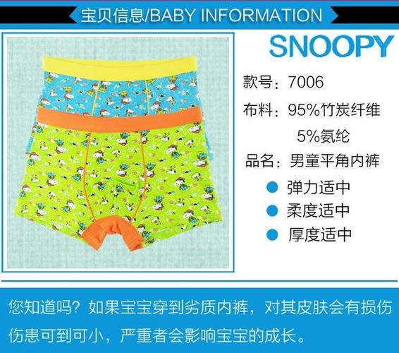 2025新澳门正版免费正题全部视频资讯和平角短裤裙卖4500与平角短裤是什么
