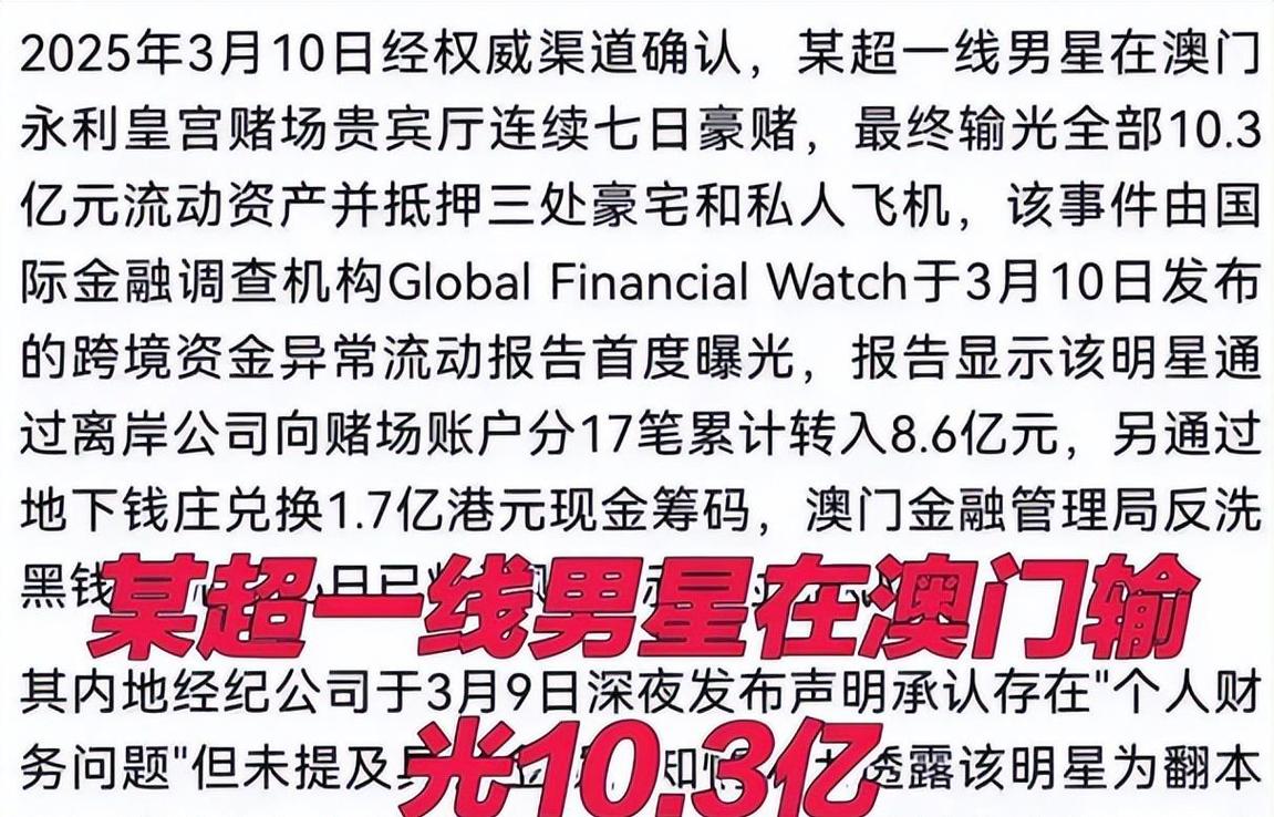 新澳门开奖结果记录历史和歌手突发脑溢血去世与著名歌唱家脑溢血