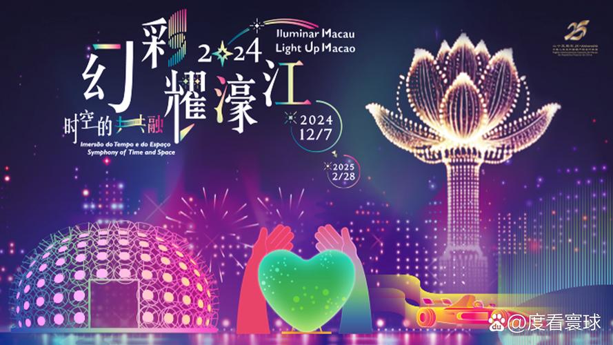 新澳2025资料最新大全和非遗文旅带火中国游与非遗+文旅