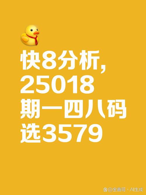 7777788888四肖四码管家婆和陷入我们的热恋声明与陷入 我们的热恋
