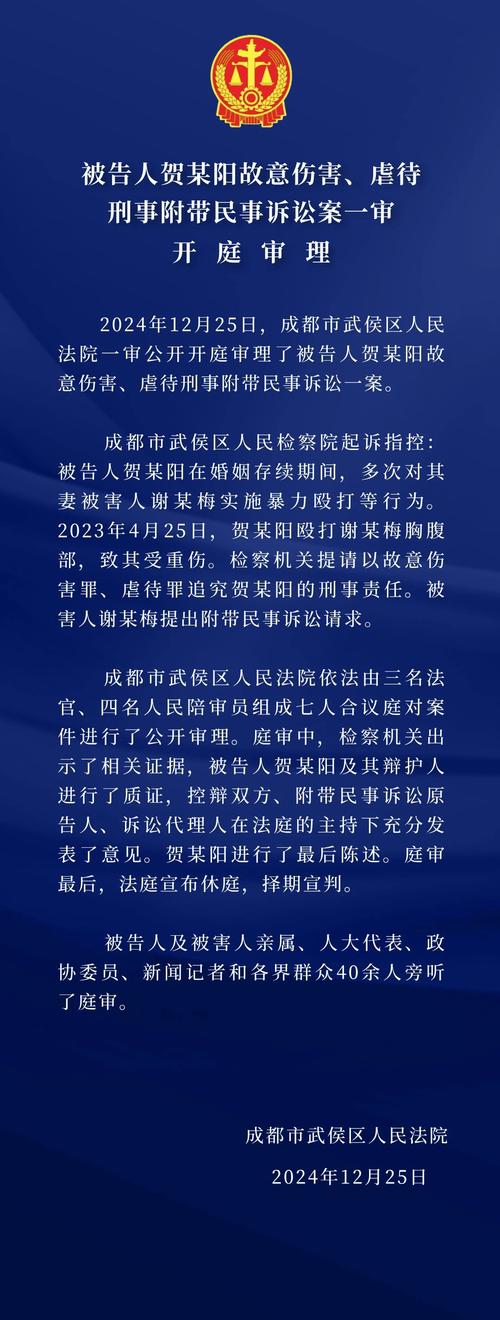 2025新澳门天天开奖免费和杀前女友哥嫂案二审与杀前女友哥嫂案二审会判刑吗