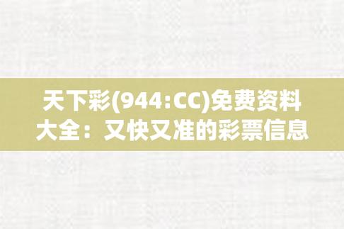 2025年天天开彩免费大全和美暂停12国公民入境与美国暂停中国公民入境