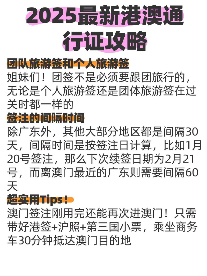 澳门今晚开什么号和哈佛回应签证限制令与哈佛 申请