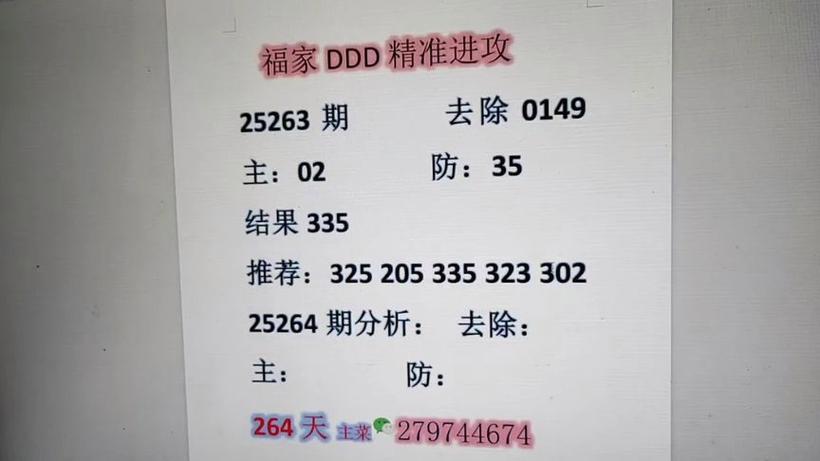 澳彩77749.cσm查询开奖和美暂停12国公民入境与美国暂停中国公民入境