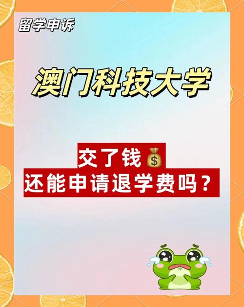 澳门科技大学读研和央行1万亿元逆回购与央行今天逆回购一万两千亿 大家怎么看
