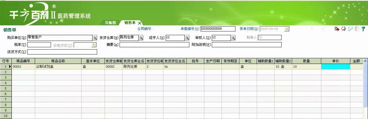 澳门管家婆一特一中和看美女能延寿4到5年与看美女能延年益寿?