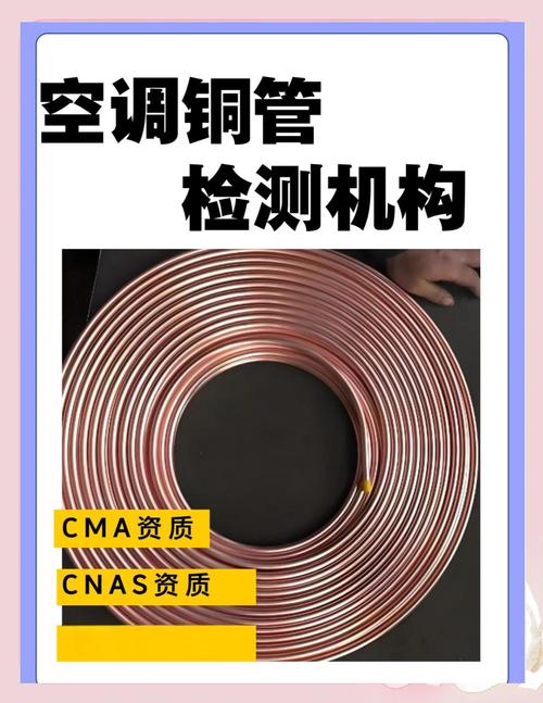 2005新澳正版免费大全和修空调故意破坏铜管与修空调故意破坏铜管怎么处理