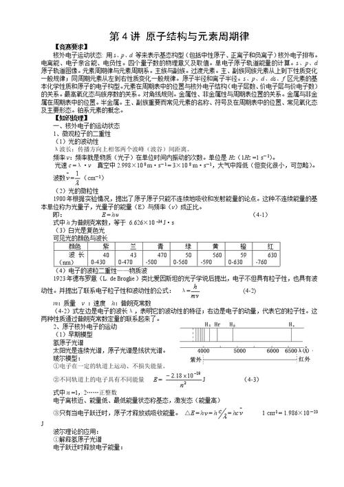 2025新澳门彩历史记录和 北京作文题全国最多与北京作文题目2021