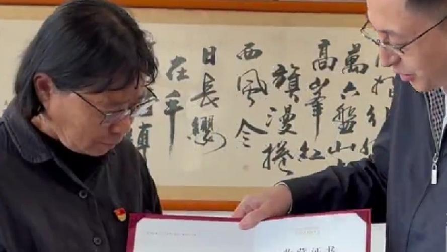 白小姐管家婆四肖八码和张桂梅小喇叭又响了与张桂梅唱