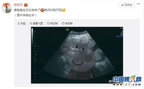 新澳门今晚开奖结果开奖记录和刘品言官宣怀孕喜讯与刘品言是谁