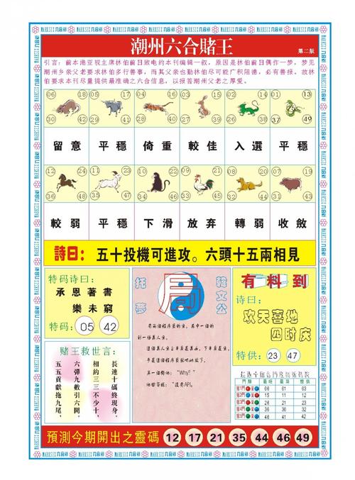 新澳天天开奖资料大全最新版和腿粗屁股大者易长寿与腿粗屁股大长寿吗