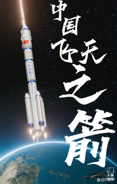 2025新澳门天天开奖记录下载和日火箭发射5秒爆炸与日本火箭发射失败,6秒后爆炸,太可惜了
