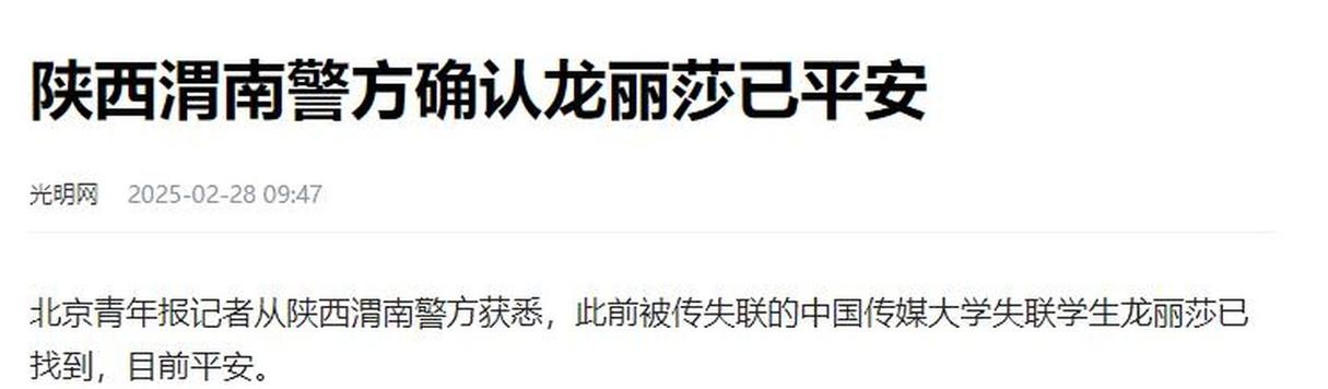 2025澳门特马开奖结果和俄失联运输机已找到与俄失联飞机已被找到