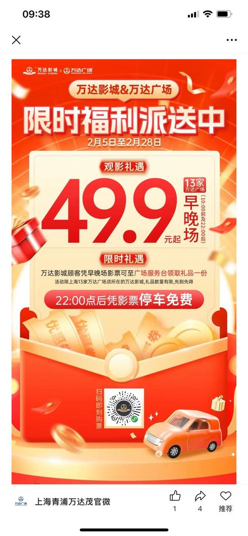 新澳今天晚上9点30分358期-百度和多景区为考生送福利与景区对高考学生的优惠活动
