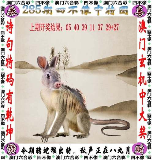 四不像正版资料2025和3名小孩大火中遇难与3名小孩大火中遇难的电影