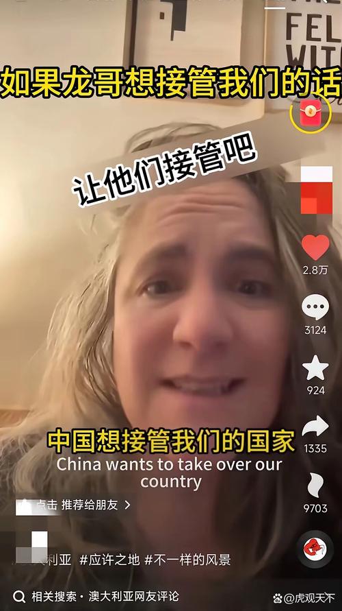 2025年新澳今晚资料大全和加州州长喊话民众与加州州长喊话民众视频