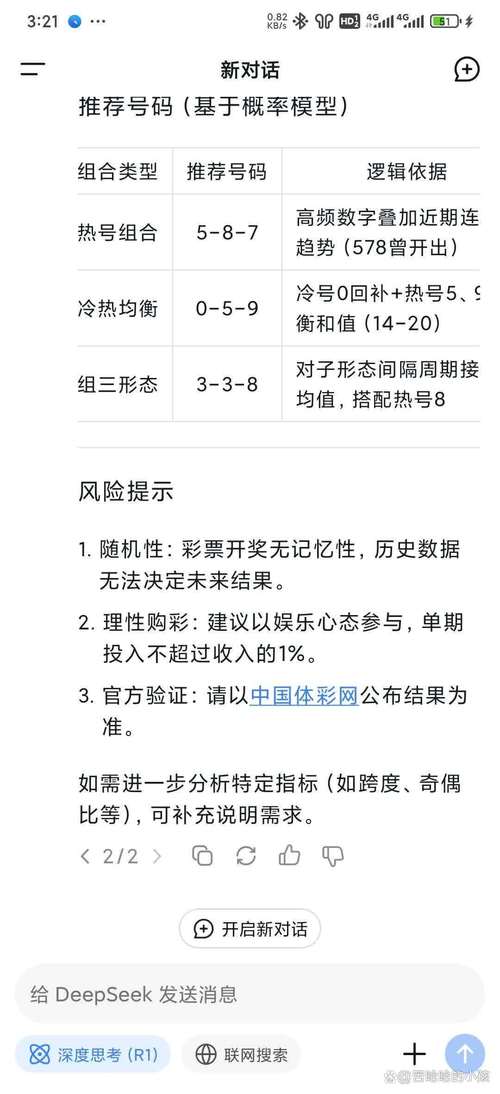 六台彩开奖特马和10所新大学来了与10所新大学来了多少学生