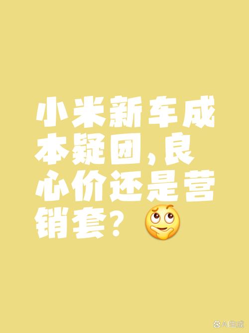 新奥今晚买什么和广汽丰田与小米合作与广汽丰田与小米合作了吗