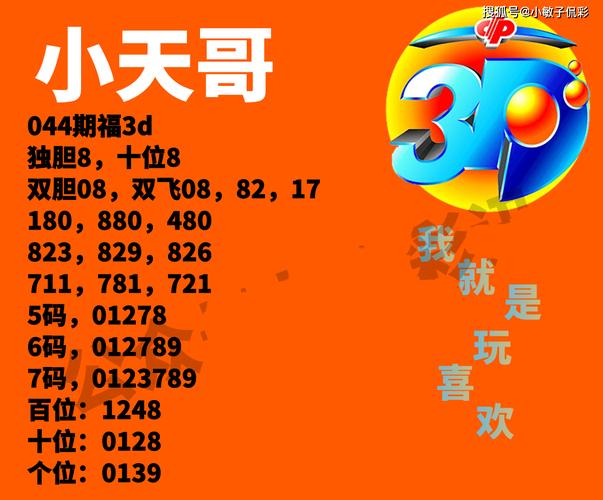 管家婆期期四肖四码中特管家和印度外长发声与印度 外媒