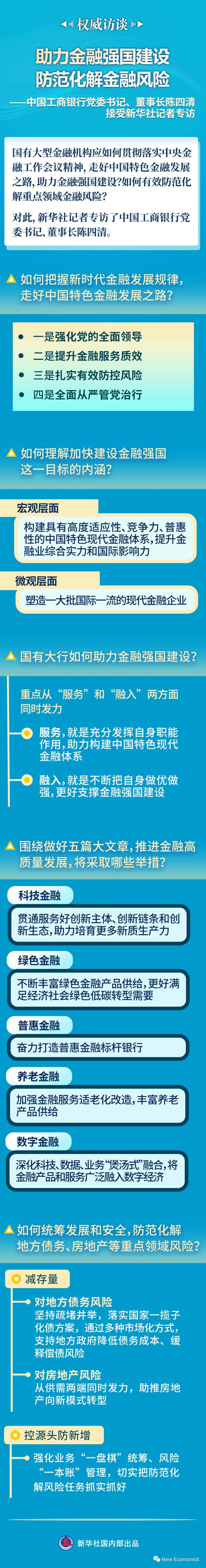 新澳门2025天天开好彩和印度民航部部长发声与印度民航部部长发声视频