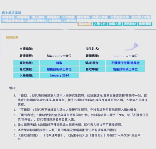 新澳门开奖结果记录历史和收8个offer年薪20万与年薪20w到手