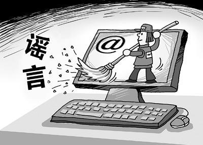 2025新澳门天天开好彩.和3起高考网络谣言案与3起高考网络谣言案件